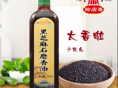 厂家直销 纯正黑芝麻石磨香油750m*2瓶l小磨香油正宗河南芝麻凉拌图3