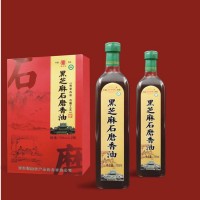厂家直销 纯正黑芝麻石磨香油750m*2瓶l小磨香油正宗河南芝麻凉拌