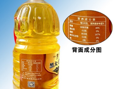 全国批发 厂家直营 赊店香有机黑皮青仁大豆油2.5L食用油厨房炒菜图4