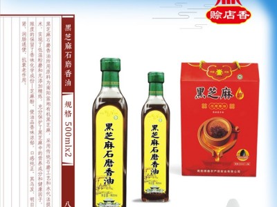 厂家直销 纯黑芝麻石磨香油500m*2瓶l小磨香油正宗河南芝麻凉拌图3