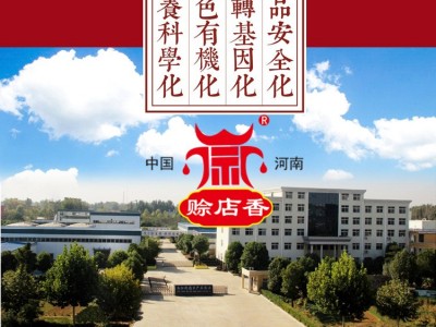 厂家直销 纯黑芝麻石磨香油500m*2瓶l小磨香油正宗河南芝麻凉拌图4