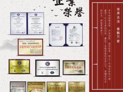 厂家直销赊店香食用植物调和油1.8L中粮家庭食用油烘焙用油图3