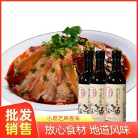 【老榨坊】批发小磨芝麻香油火锅专用油碟小面凉菜火锅店家用适合