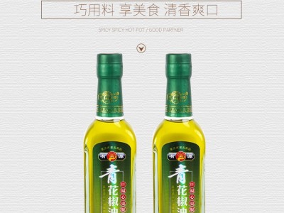 【有源】批发销售重庆特产调味品280ml青花椒油 食用调味油批发图4