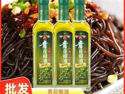 【有源】批发销售重庆特产调味品280ml青花椒油 食用调味油批发图5