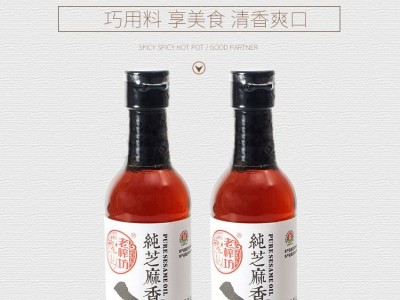 老榨坊香油批发芝麻香油芝麻油火锅香油凉拌菜家庭用餐饮商用家用图4
