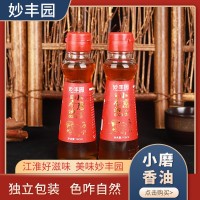 妙丰园古法石磨香油 芝麻油 味道香醇 100ml 瓶装礼盒装