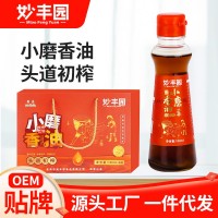 妙丰园小磨芝麻香油100ml*6瓶礼盒装家用凉菜拌菜火锅调味麻油