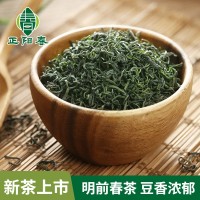 2022年松阳炒青绿茶 浓香型日照云雾雪青香茶茶叶散装250克