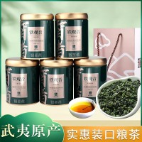 武夷智礼浓香型铁观音乌龙茶礼盒装罐装茶叶厂家微商直播