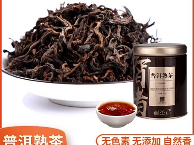 武夷山岩茶大红袍铁观音正山小种金骏眉普洱熟茶茶叶厂家定制图5