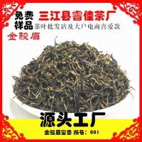 新茶红茶桐木关小种高山浓香型茶叶广西三江非滇红金骏眉