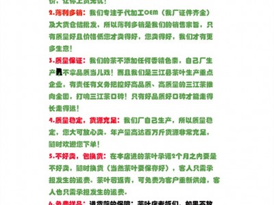 广西红茶三江县高香红茶批发桐木关蜜山散装银骏眉小种金骏眉茶叶图4