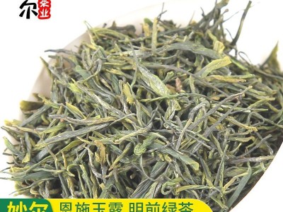 明前1号蒸青恩施玉露绿茶硒茶新茶春茶散装茶叶批发送礼茶叶图2