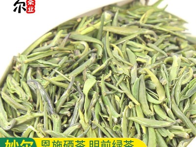 22年明前雀舌贡芽绿茶硒茶春茶采全芽高山云雾茶散装批发清香型图3