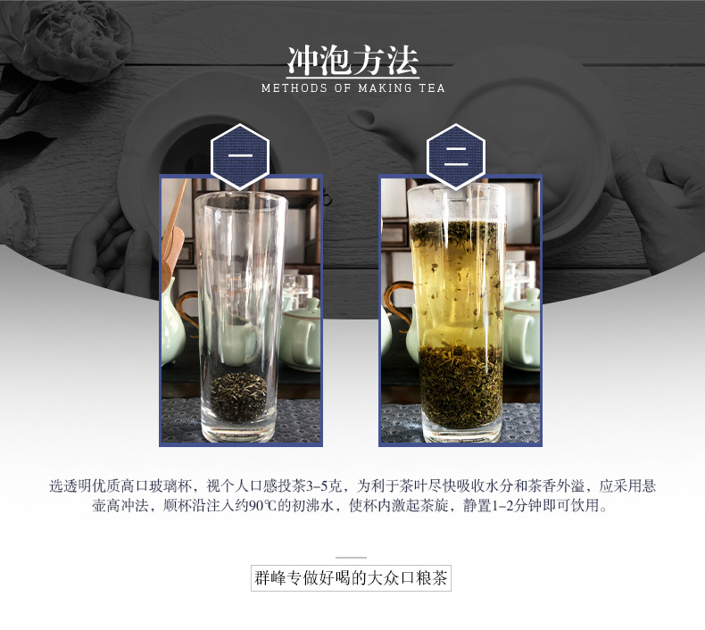 加香毫碎详情页_05.jpg