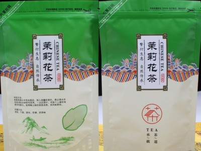【西安热销】2022新茶六窨珍品香雪针浓香型茉莉花茶横县散茶批发图3
