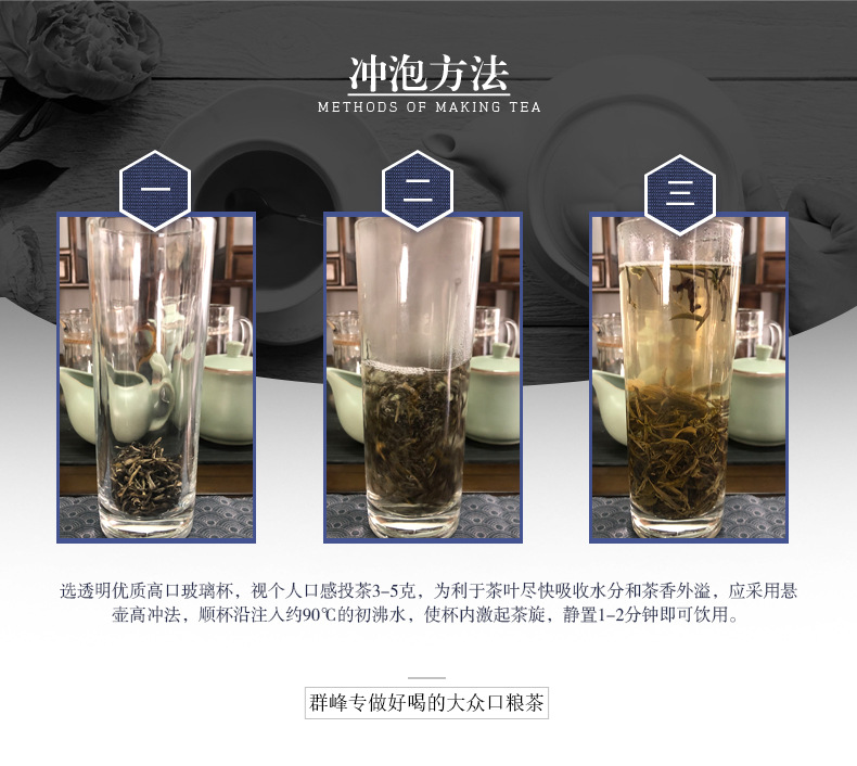珍品香雪针详情页_05.jpg