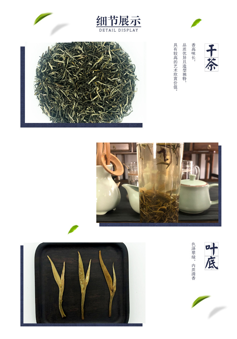 珍品香雪针详情页_04.jpg
