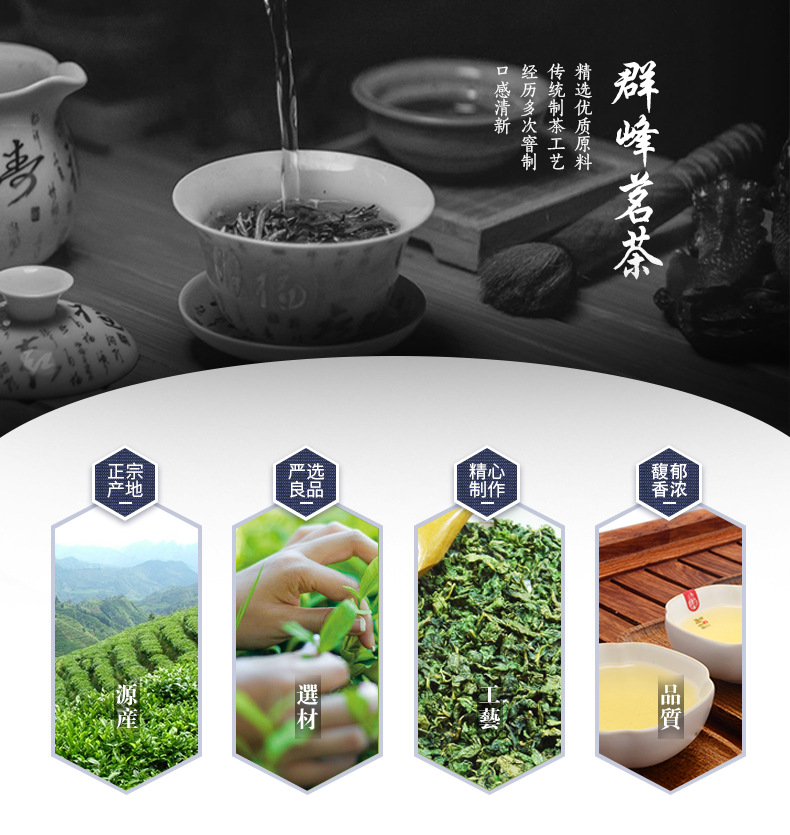 珍品香雪针详情页_01.jpg