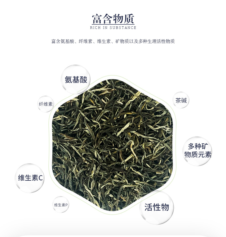 珍品香雪针详情页_06.jpg