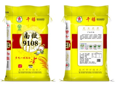 大米25kg厂家直批 千禧珍珠香米 南粳9108大米50斤装图4