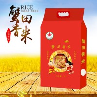 厂家直批大米5kg 蟹田大米 商超餐厅现货供应 珍珠米香米10斤装