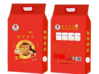 厂家直批大米5kg 蟹田大米 商超餐厅现货供应 珍珠米香米10斤装图5