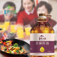 禾皓蒙乡源亚麻籽油5升食用油厂家直供量大从优