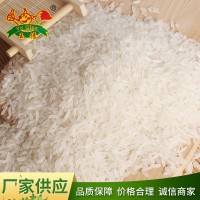 精诚食品 安徽寿县特产大米 农家基地直发香软米