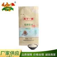 精诚食品 天下一塘牌香米 农家基地直发大量大米