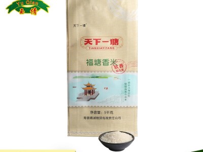 精诚食品 天下一塘牌香米 农家基地直发大量大米图4