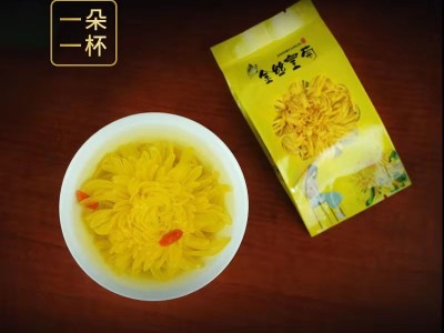 金丝皇菊 修水菊花茶独立包装一朵一杯 婺源皇菊 散装批发图4