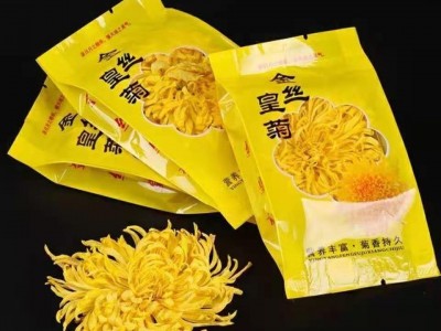 金丝皇菊 修水菊花茶独立包装一朵一杯 婺源皇菊 散装批发图2