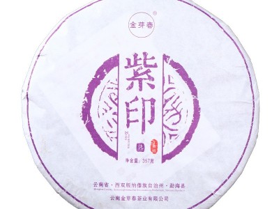 金芽春云南七子饼茶勐海茶区2014年紫印普洱熟茶饼357g陈茶叶批发图5