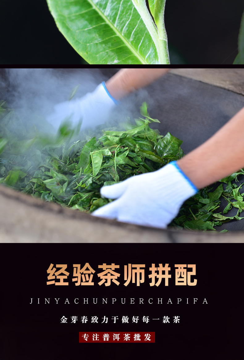 紫印详情页_02.jpg