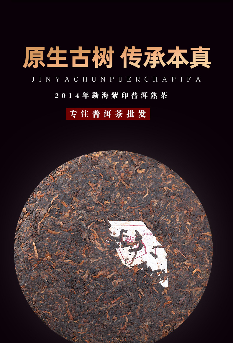 紫印详情页_04.jpg