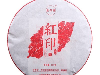 云南勐海2014年七子饼普洱茶熟茶 厂家批发陈年普洱茶饼357g茶叶图5