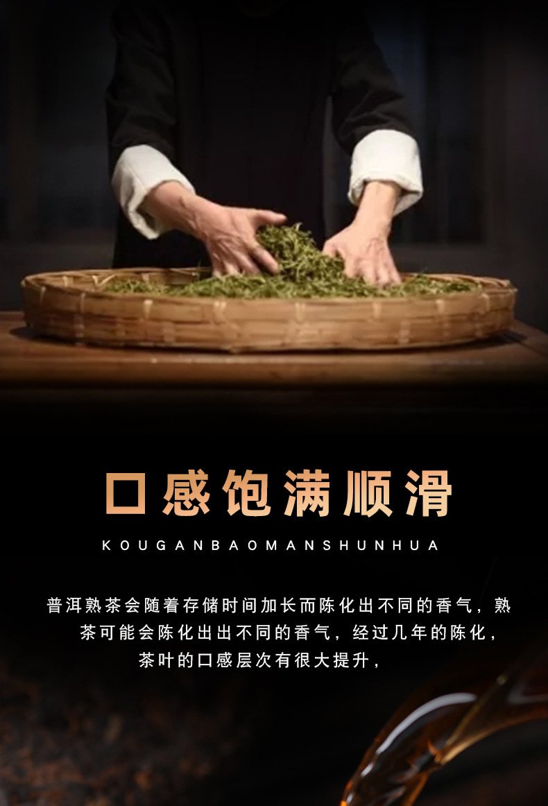 红印详情页_07.jpg