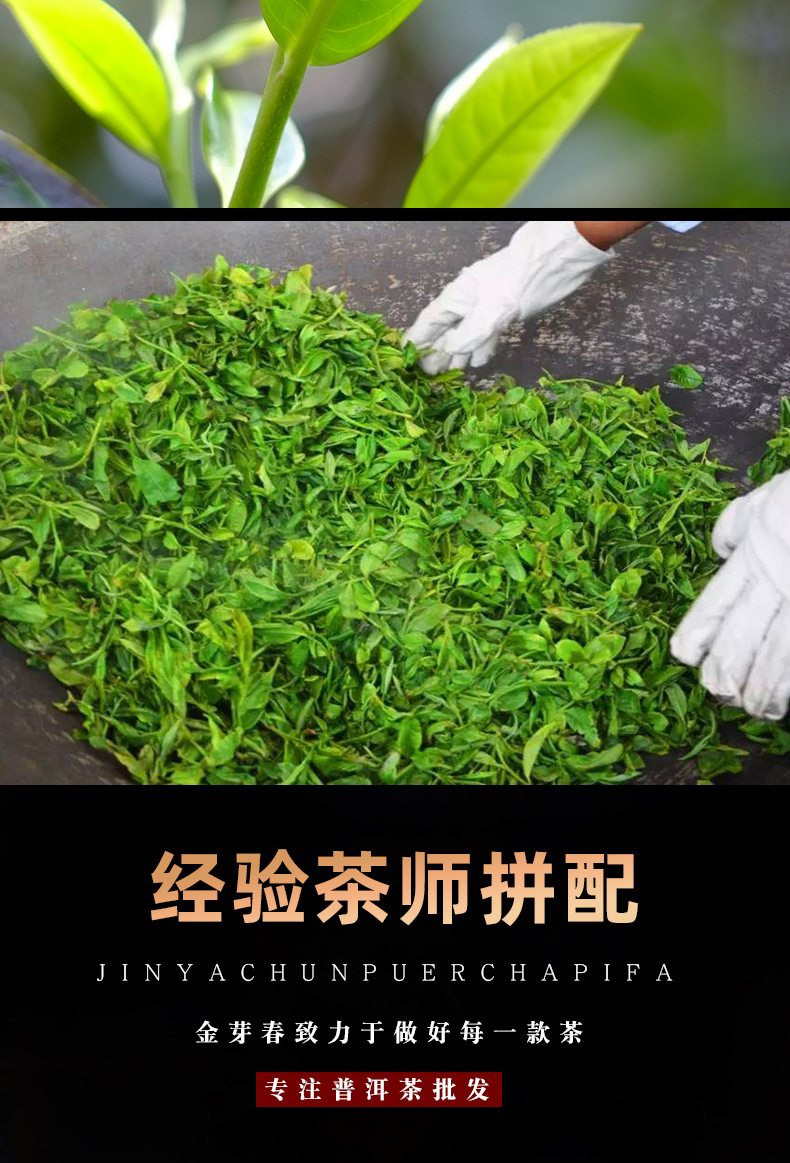 红印详情页_06.jpg