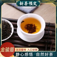 福建高山黄芽金骏眉茶叶散装批发祁门蜜香红茶春茶桐木关正山小种