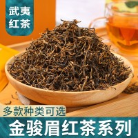 福建金骏眉红茶茶叶春芽蜜浓香型嫩芽鲜叶春茶散装批发礼盒500g