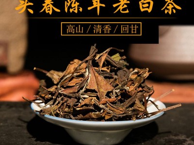 桑植白茶 机采叶压饼专用叶 高山品质白茶散装张家界特产厂家直销图2