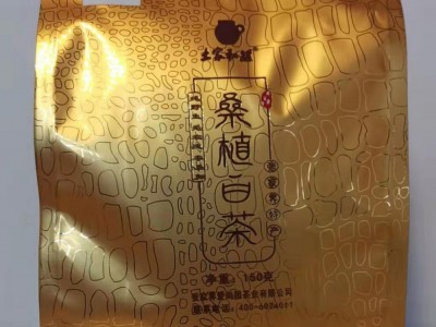 桑植白茶 机采叶压饼专用叶 高山品质白茶散装张家界特产厂家直销图5