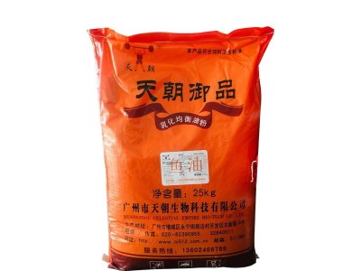 乳化均衡鱼油粉25kg 畜禽蛋禽专用油粉营养性添加剂图3