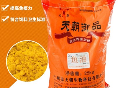乳化均衡鱼油粉25kg 畜禽蛋禽专用油粉营养性添加剂图2