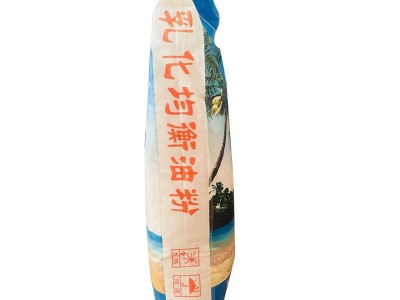 厂家直销天朝乳化均衡油粉饲料添加剂禽畜能量油脂粉图4