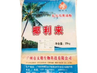 厂家直销天朝乳化均衡油粉饲料添加剂禽畜能量油脂粉图5