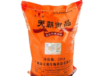 天朝饲料添加剂乳化椰子油粉厂家批发直销饲料级油粉图2