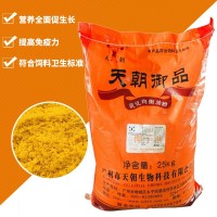 天朝饲料添加剂乳化椰子油粉厂家批发直销饲料级油粉